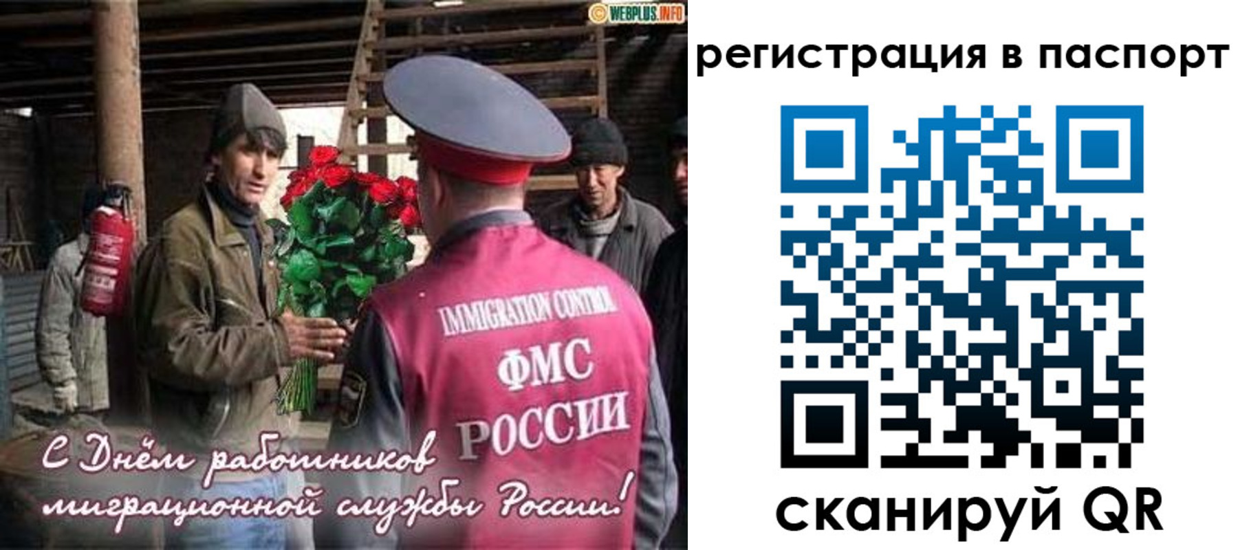 временная регистрация надежно в Нефтекамске